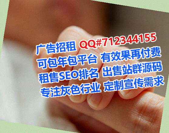 梅县助孕电子科技门市部
